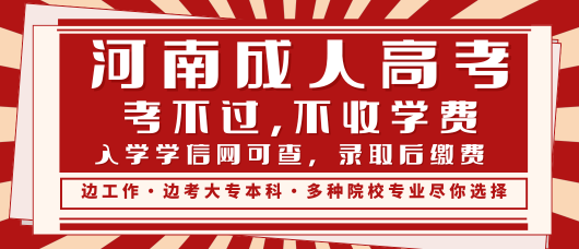 河南言行教育旗下百分成考网荣获合格网站平台称号
