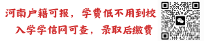 成人高考咨询电话